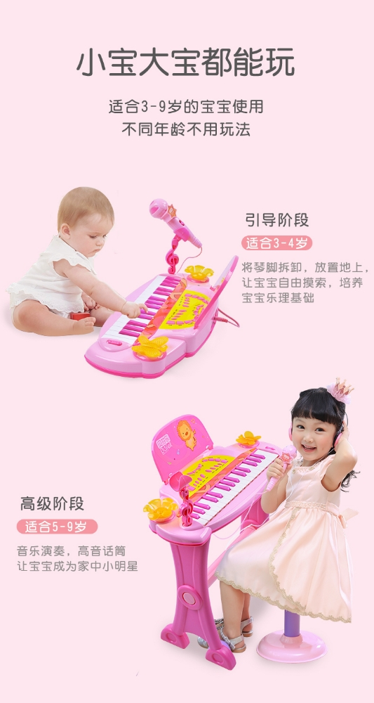 keyboard playing music piano elec - 4