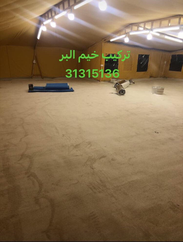 مفروشات السد - 11