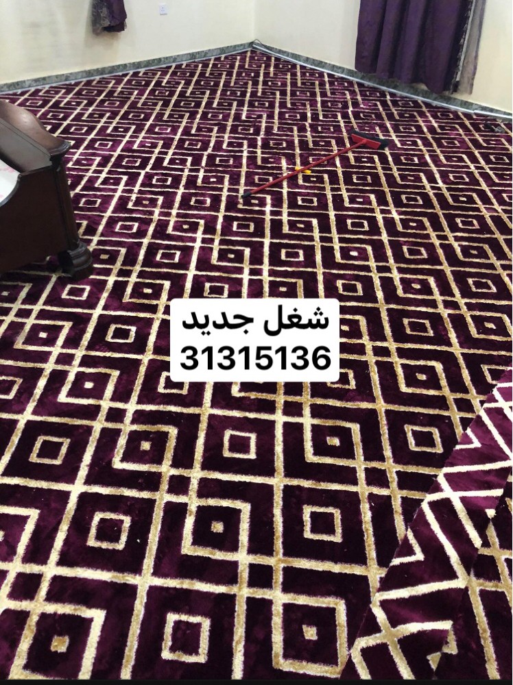 مفروشات السد - 6