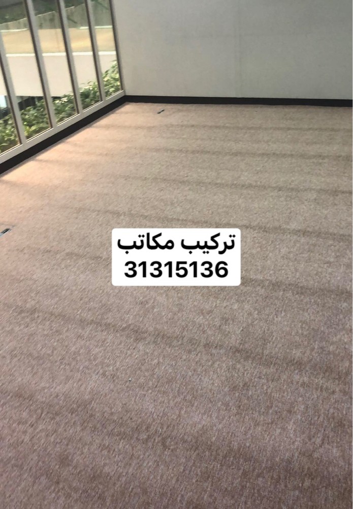مفروشات السد - 10
