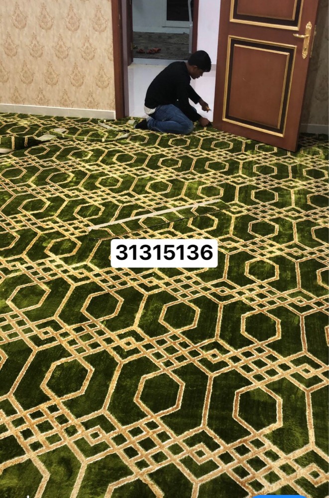 مفروشات السد - 1