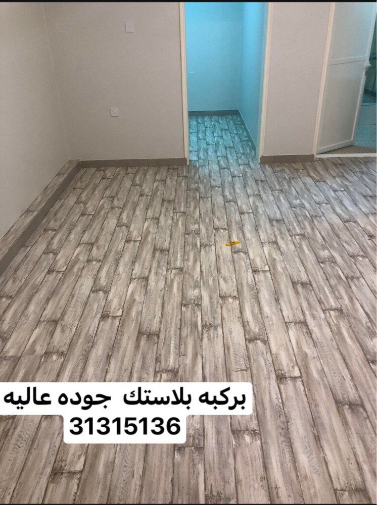 مفروشات السد - 8