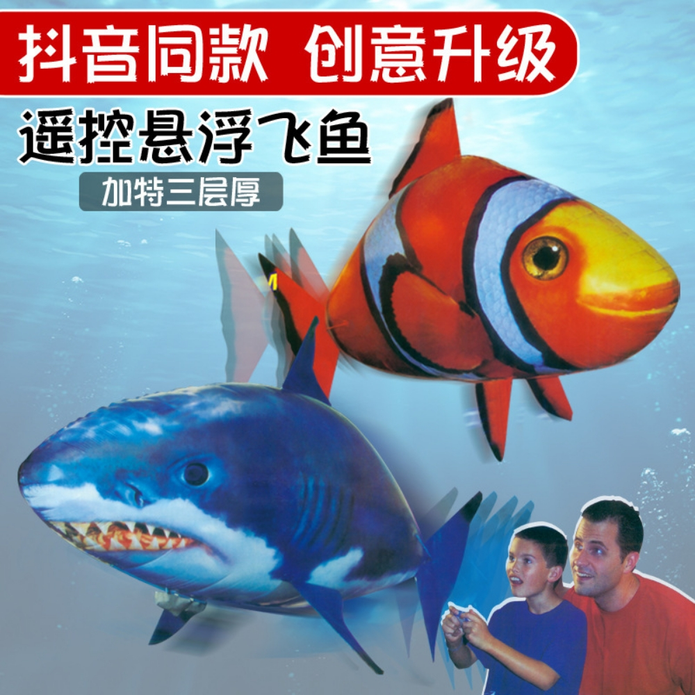 remote control flying fish helium - 6