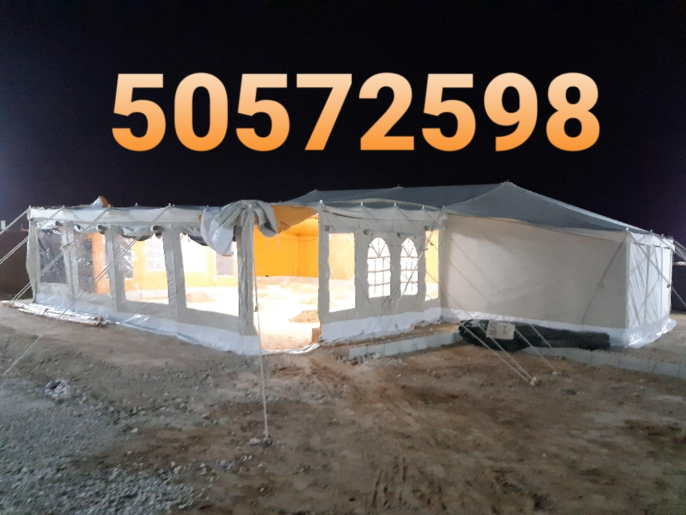 ٦*١٣ مه مشب - 1
