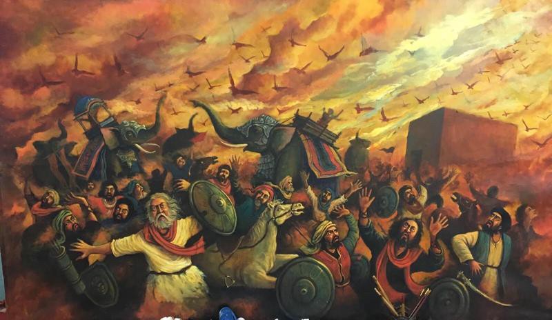 SURAH AL-FIL ( THE ELEPHANT WAR) - 1