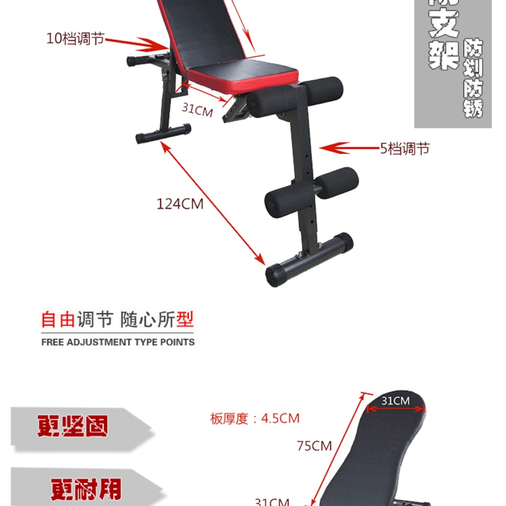 Supine board dumbbell bench - 3