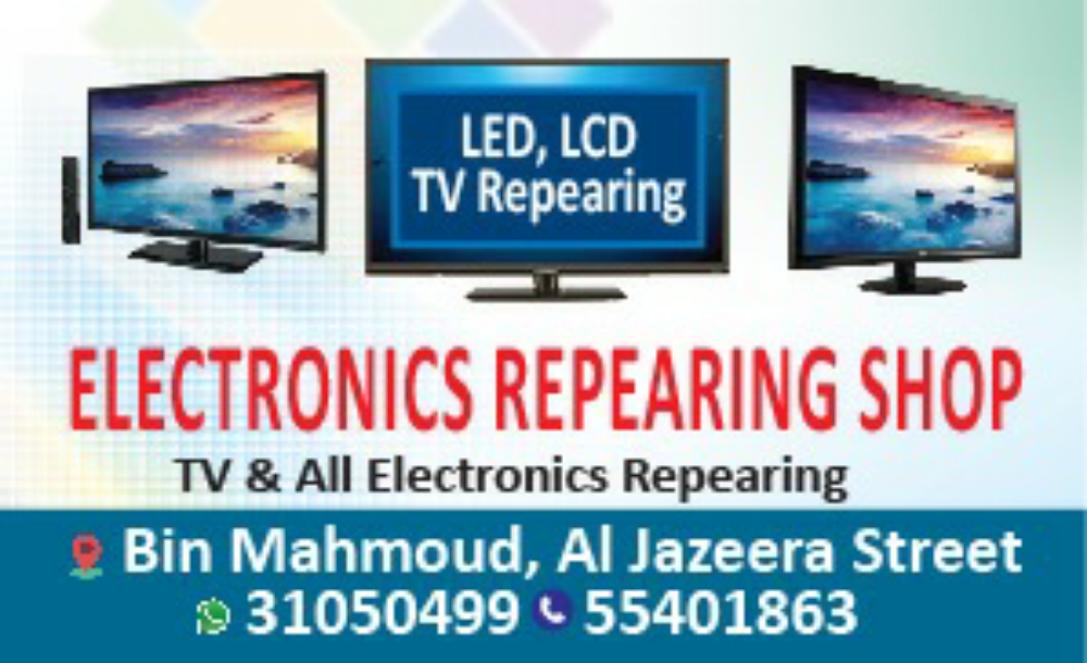 electronics repairing shop LCD LE - 1
