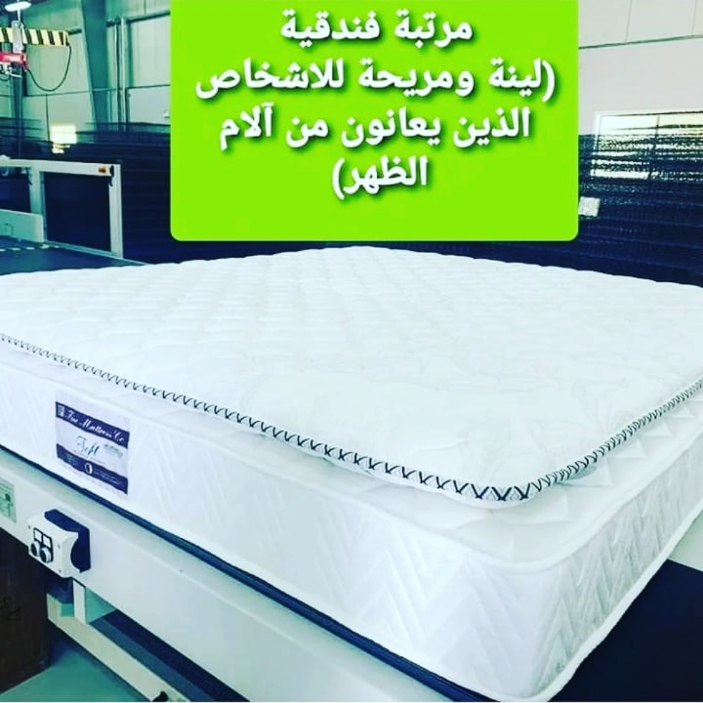 متوفر مراتب فندقيه - 1