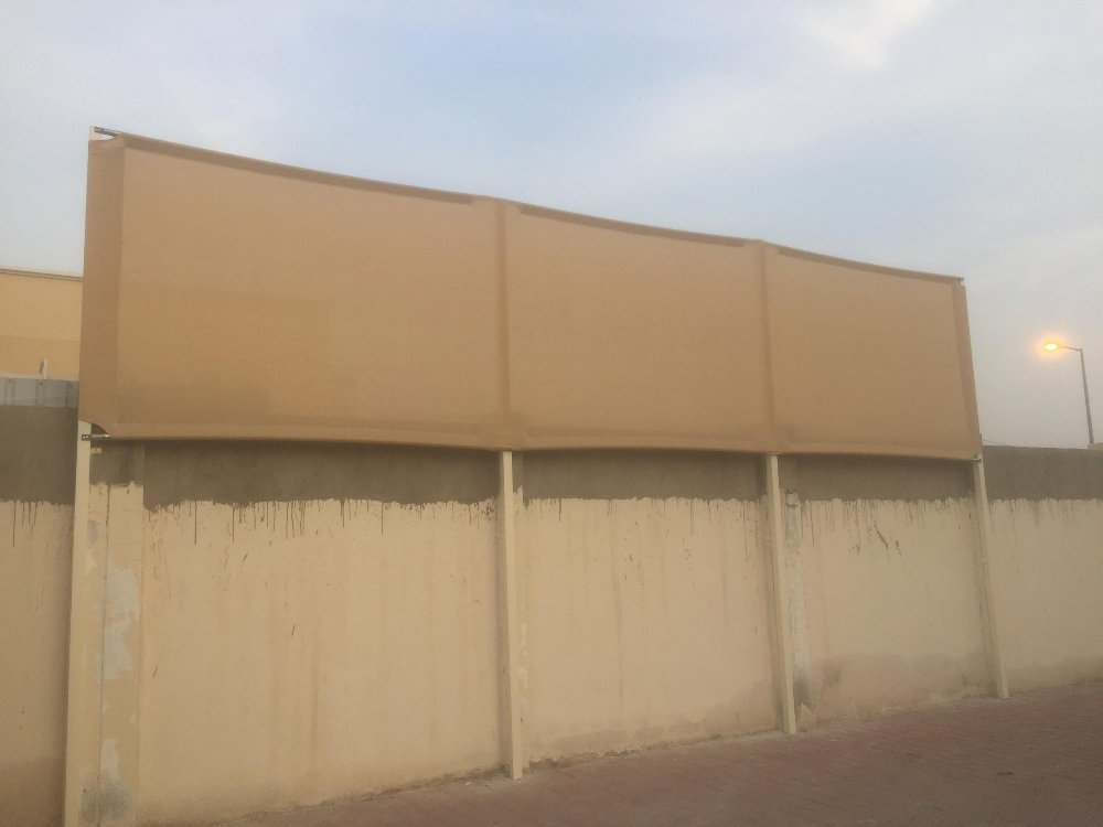 سواتر - 6