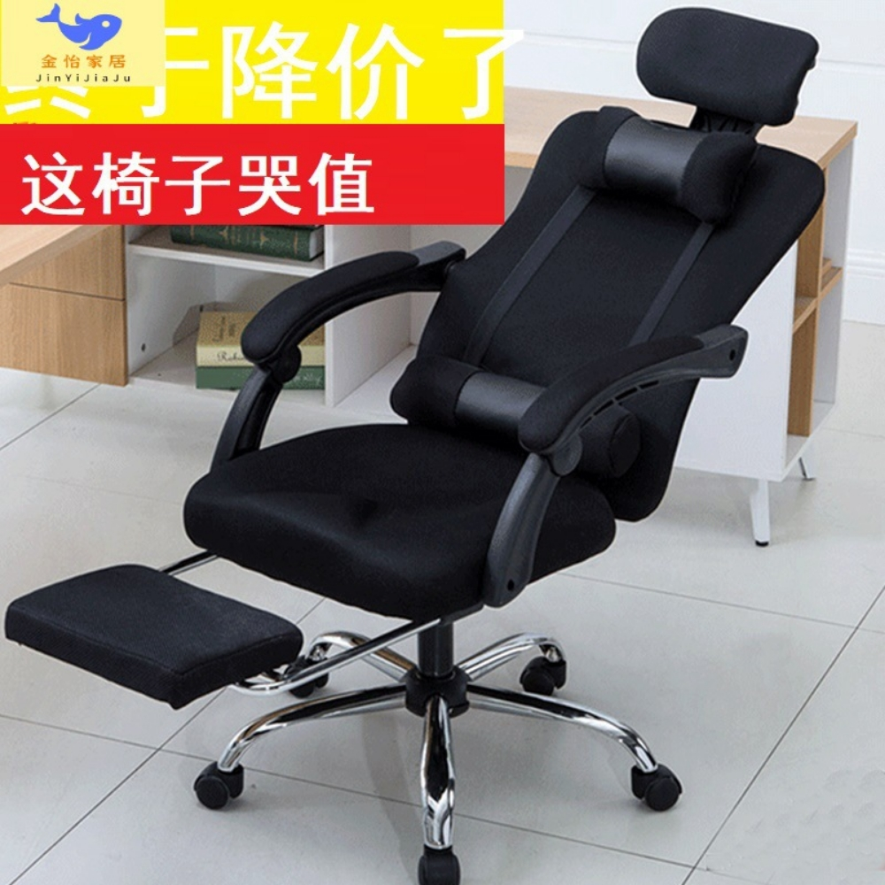Computer game rotating chair - 5