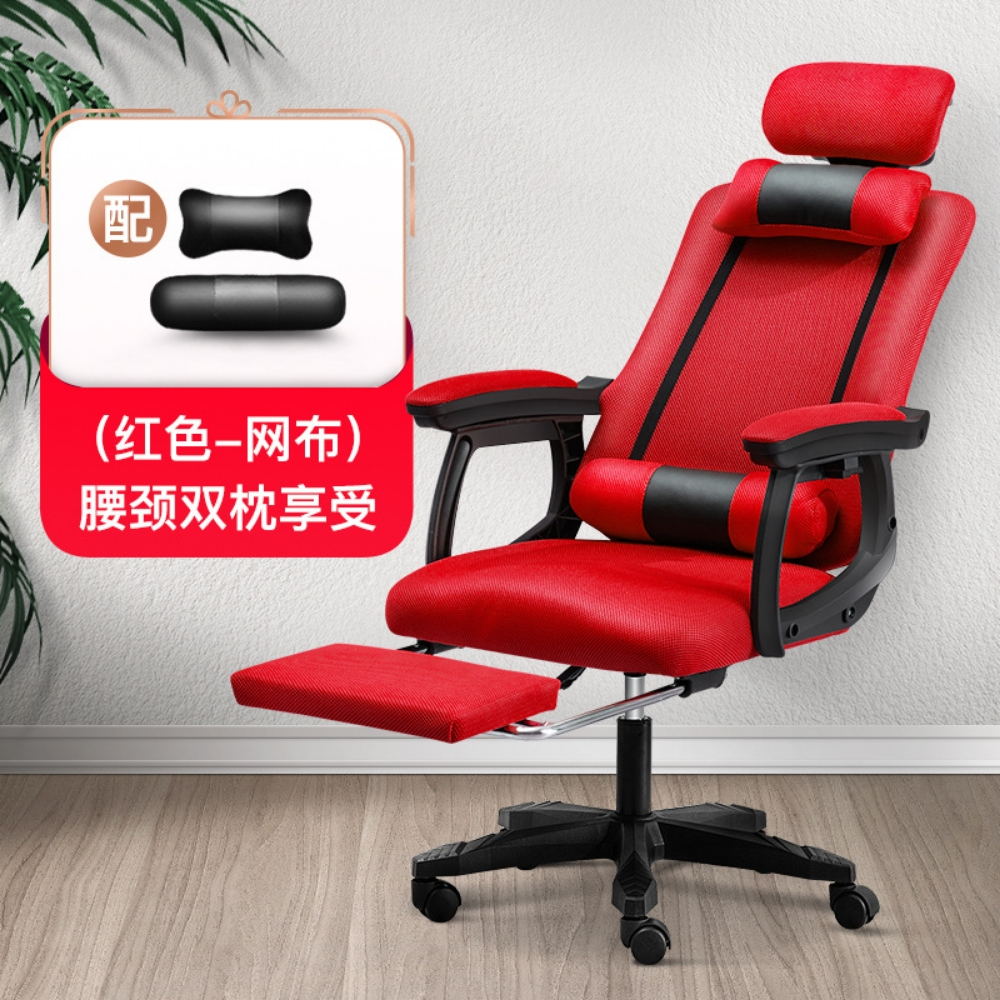 Computer game rotating chair - 2