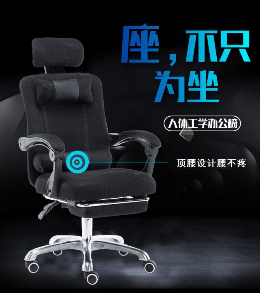 Computer game rotating chair - 7