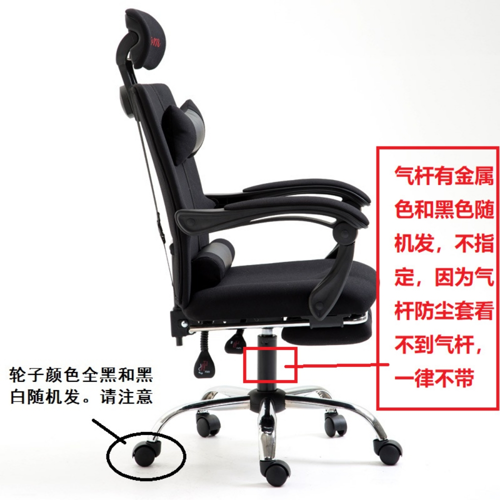 Computer game rotating chair - 8