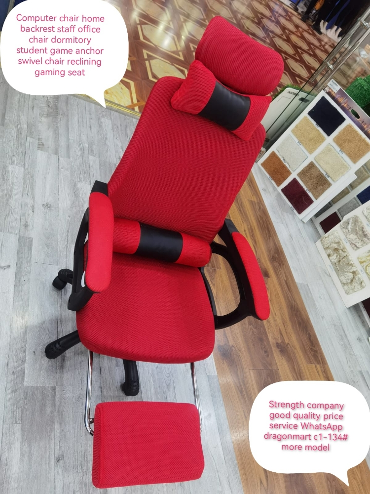 Computer game rotating chair - 1