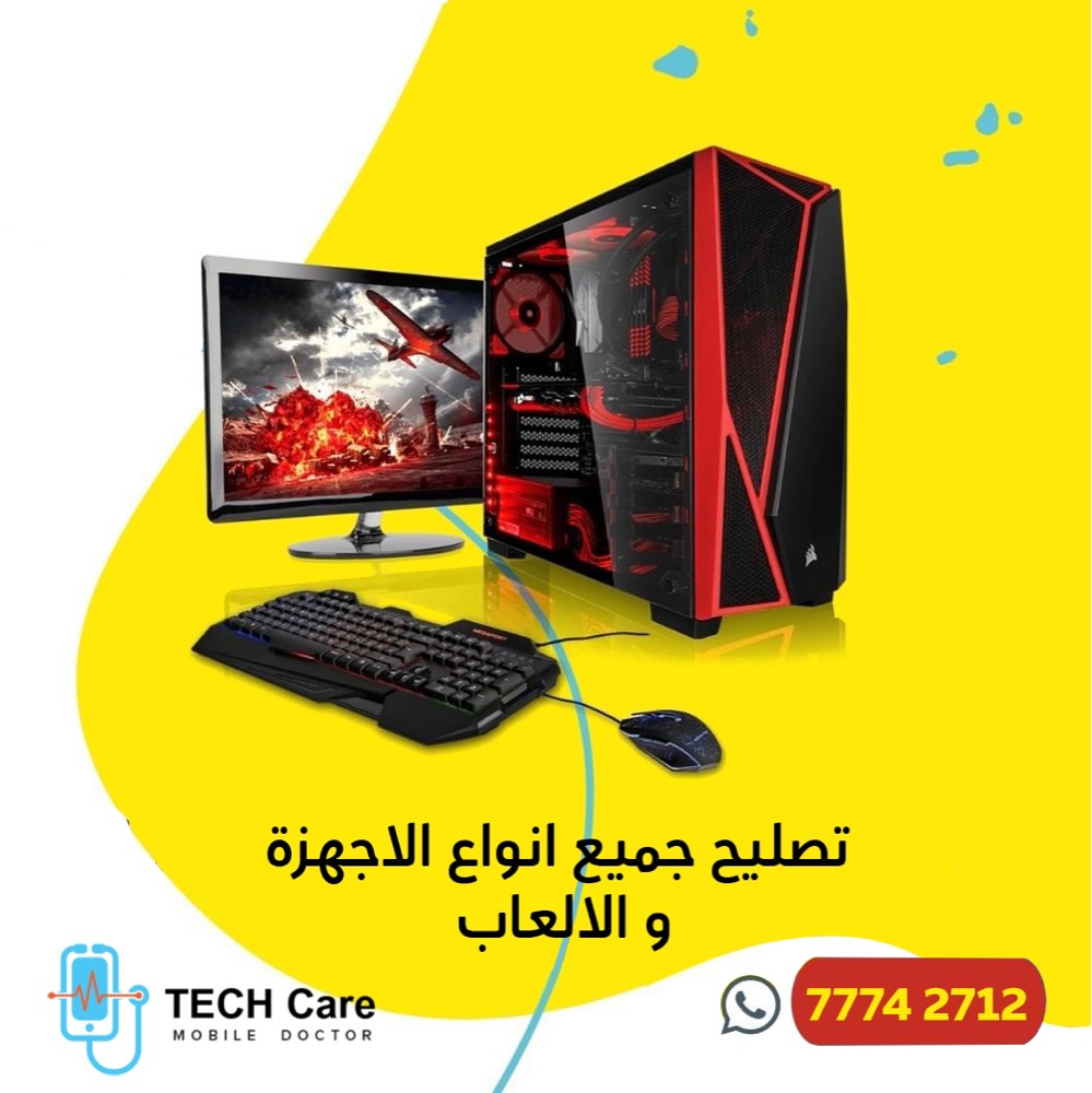 خدمات آيفون وآيباد وماك بوك - 5