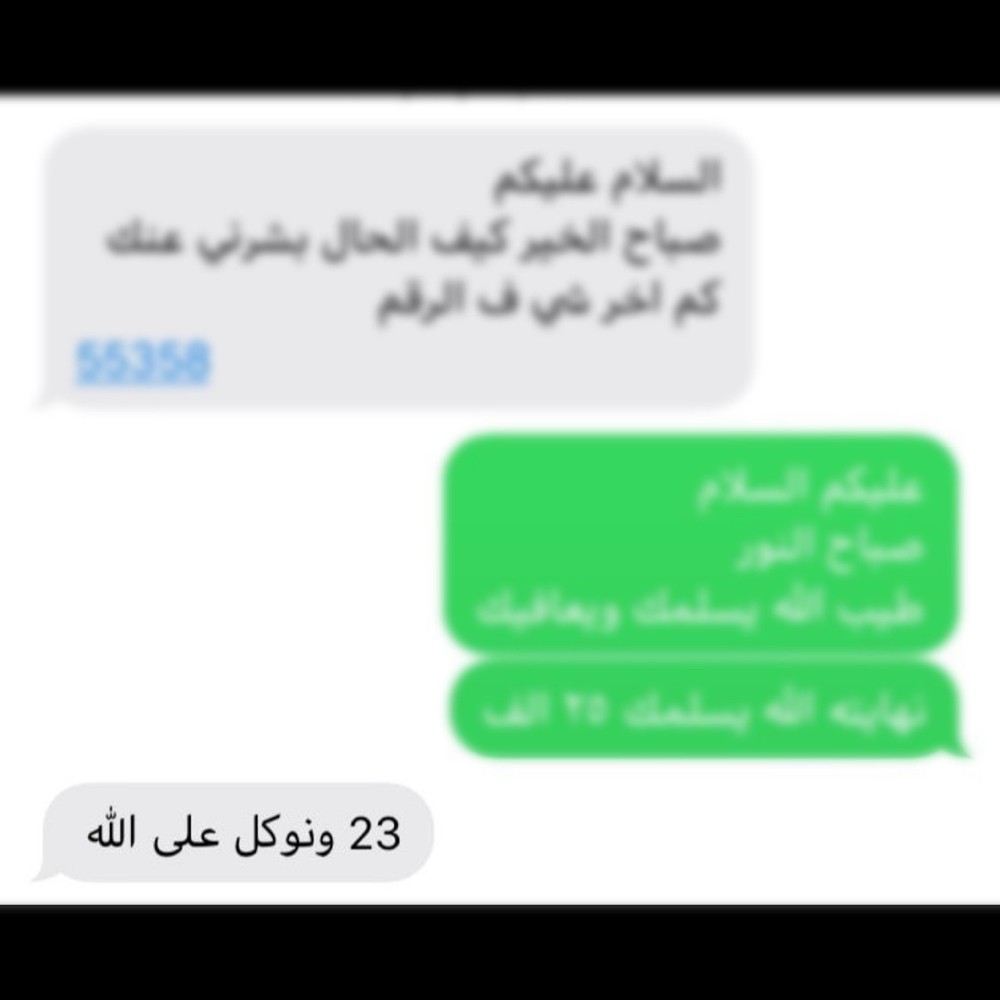 خماسي مميز - 2