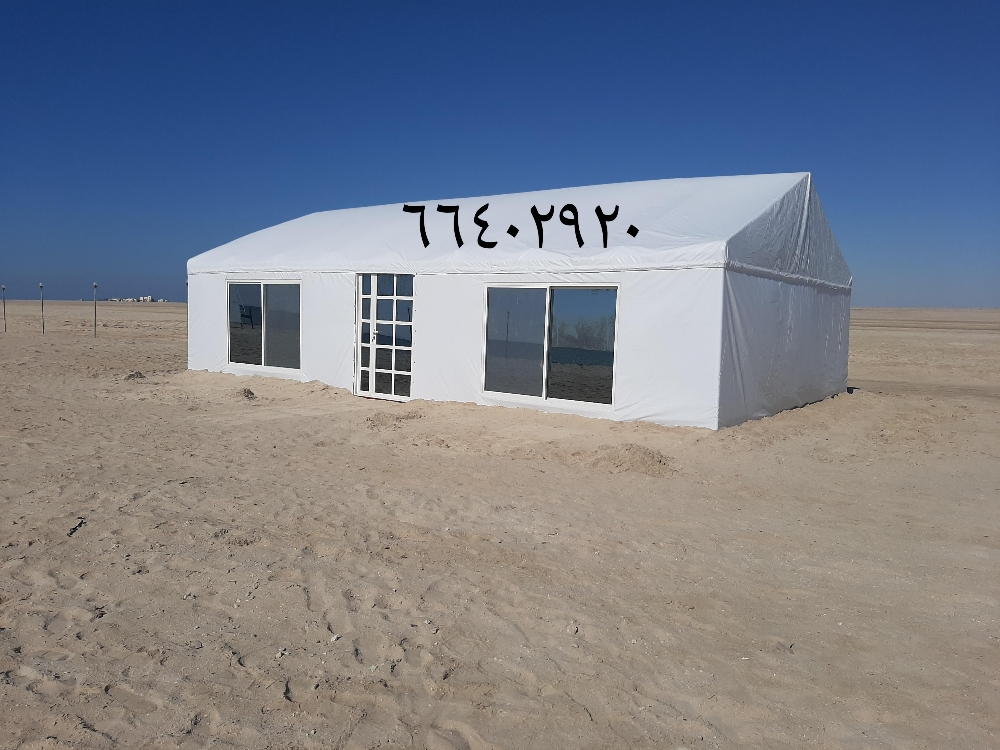 خيمة مخفية - 1
