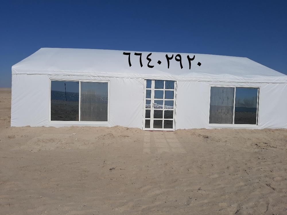 خيمة مخفية - 3