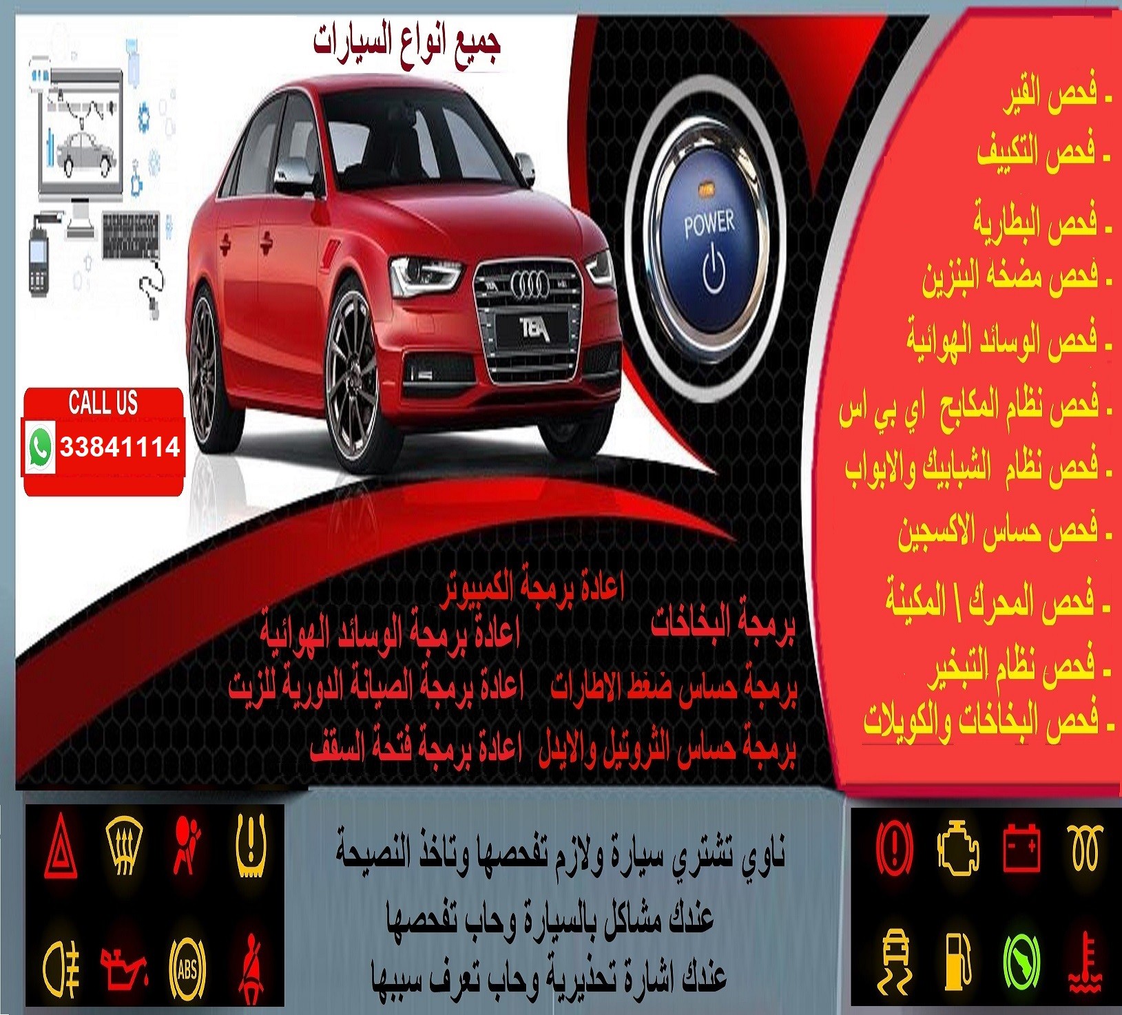 Full System Computer Diagnostic - 1