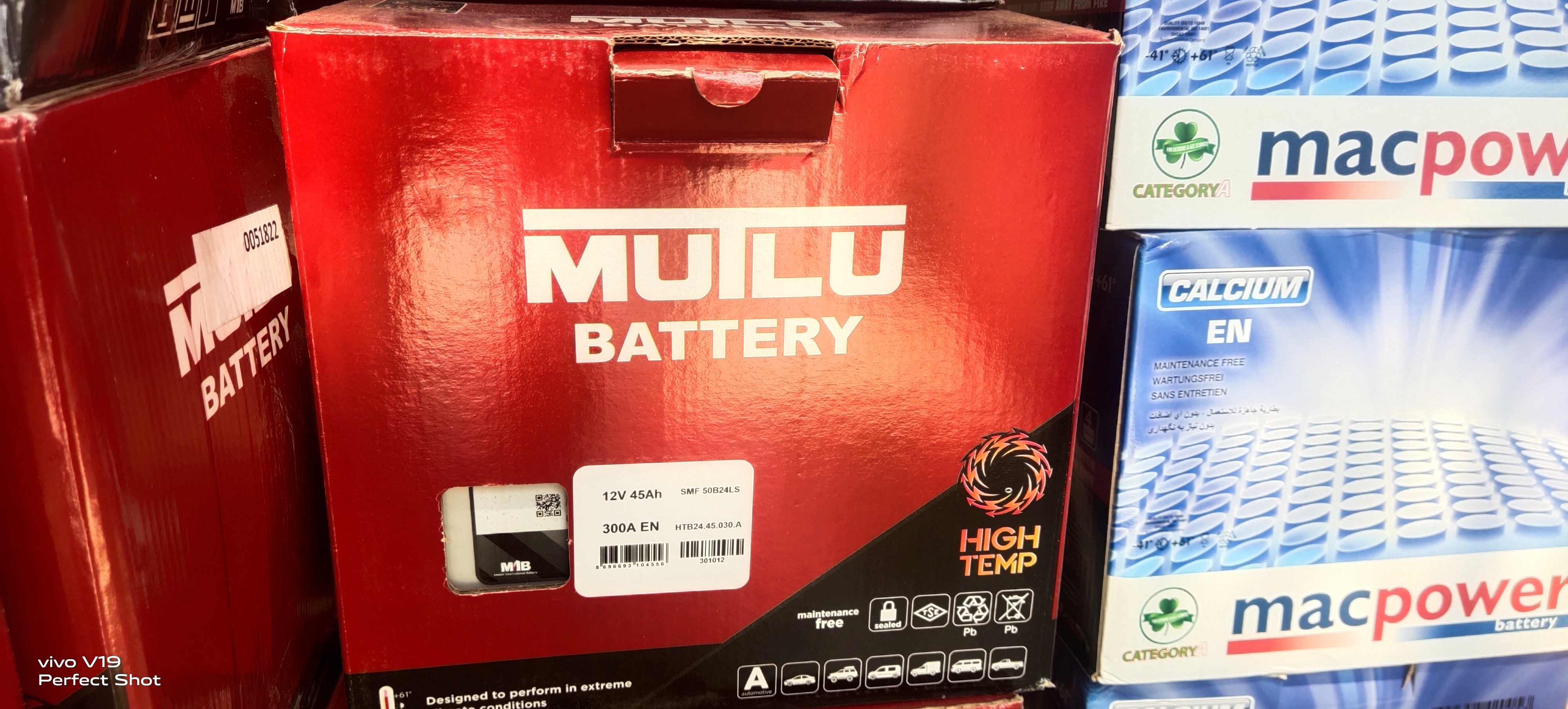 BATTERY - 1