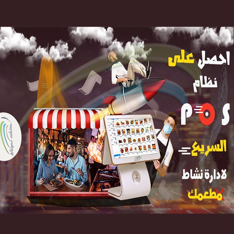 اقوى كاشير بسعر مميز - 14