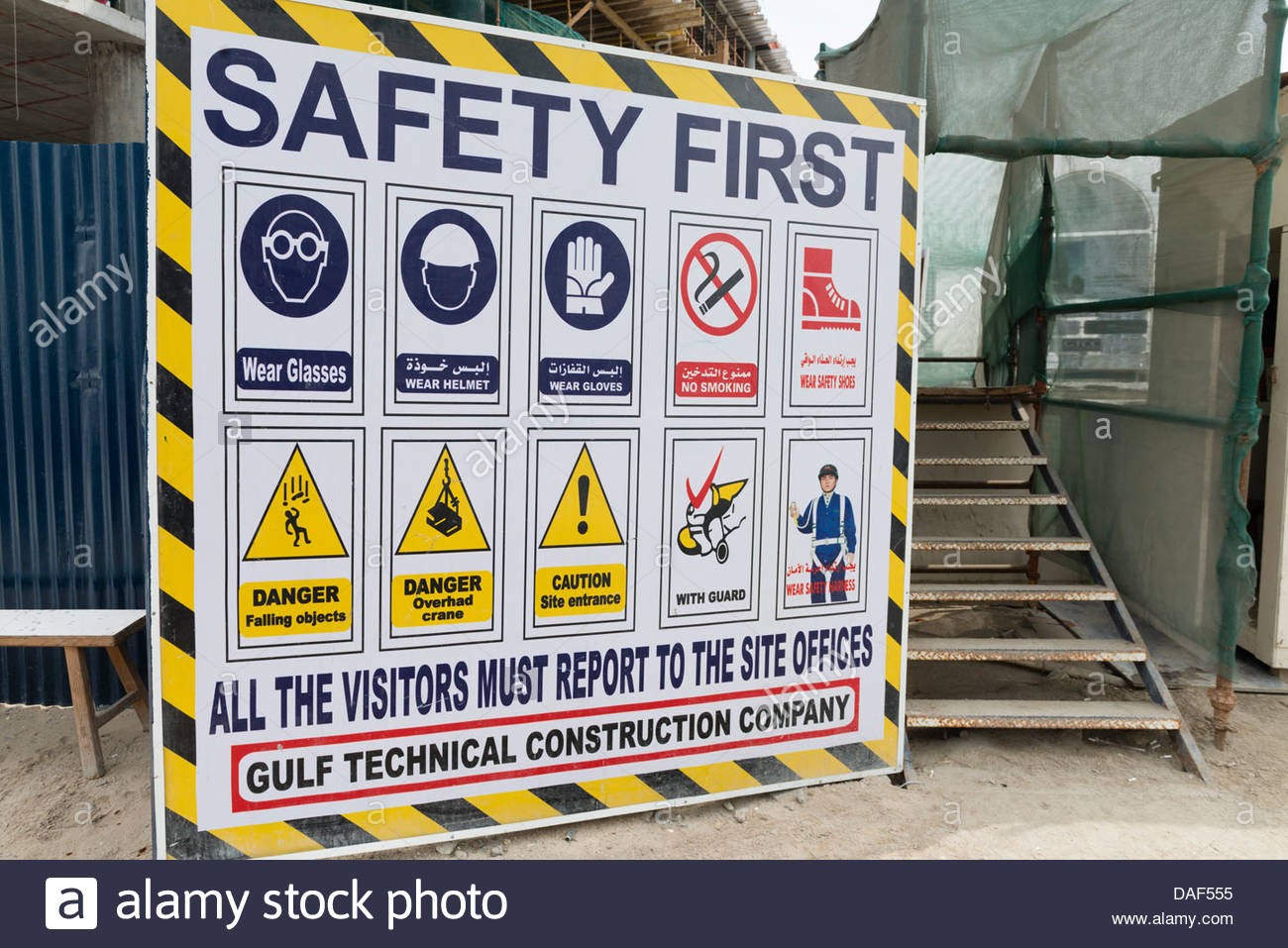 Construction site sign board - 3