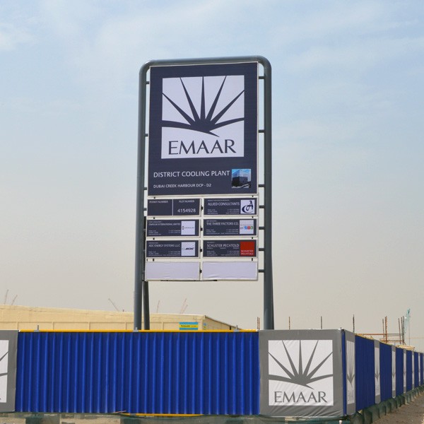 Construction site sign board - 1
