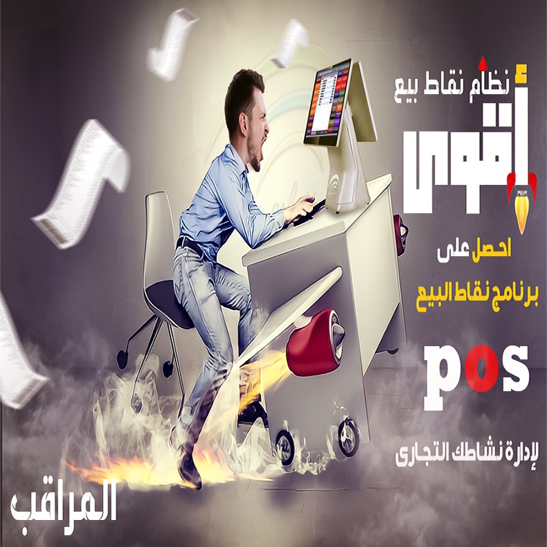 اقوى كاشير بسعر مميز - 2