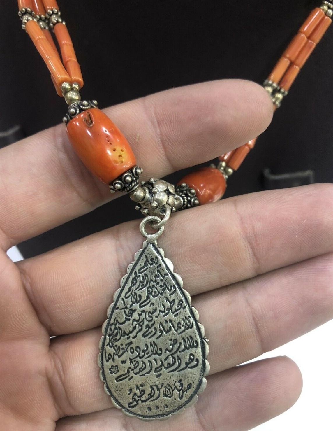قلادة مرجان آية الكرسي فريدة - 5
