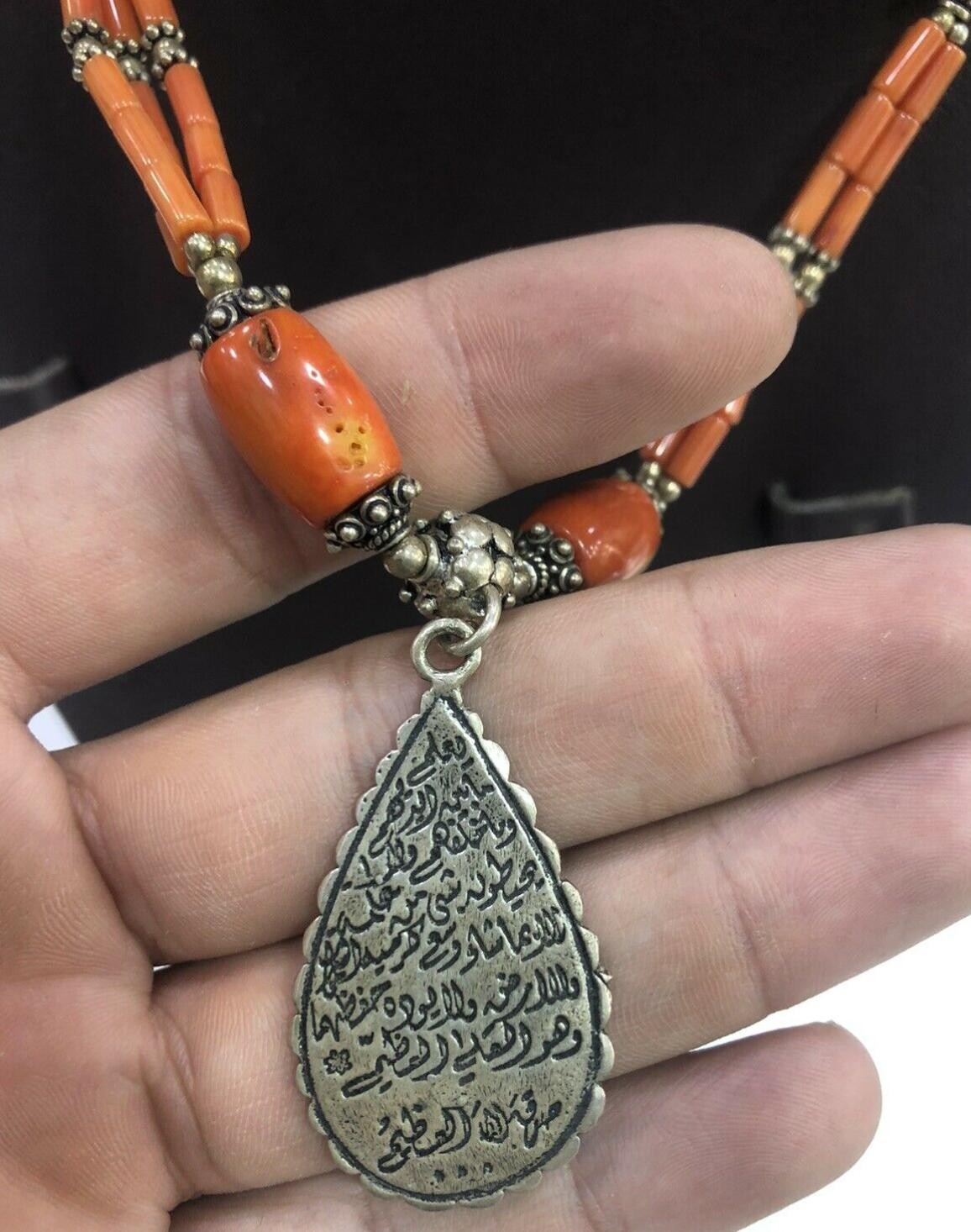 قلادة مرجان آية الكرسي فريدة - 2