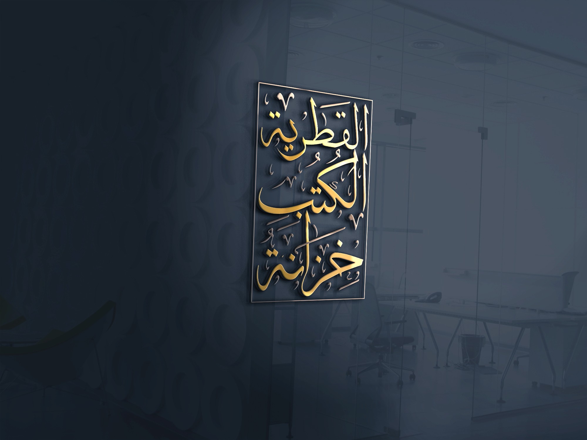 تصميم شعار احترافي مميز براند.. - 11