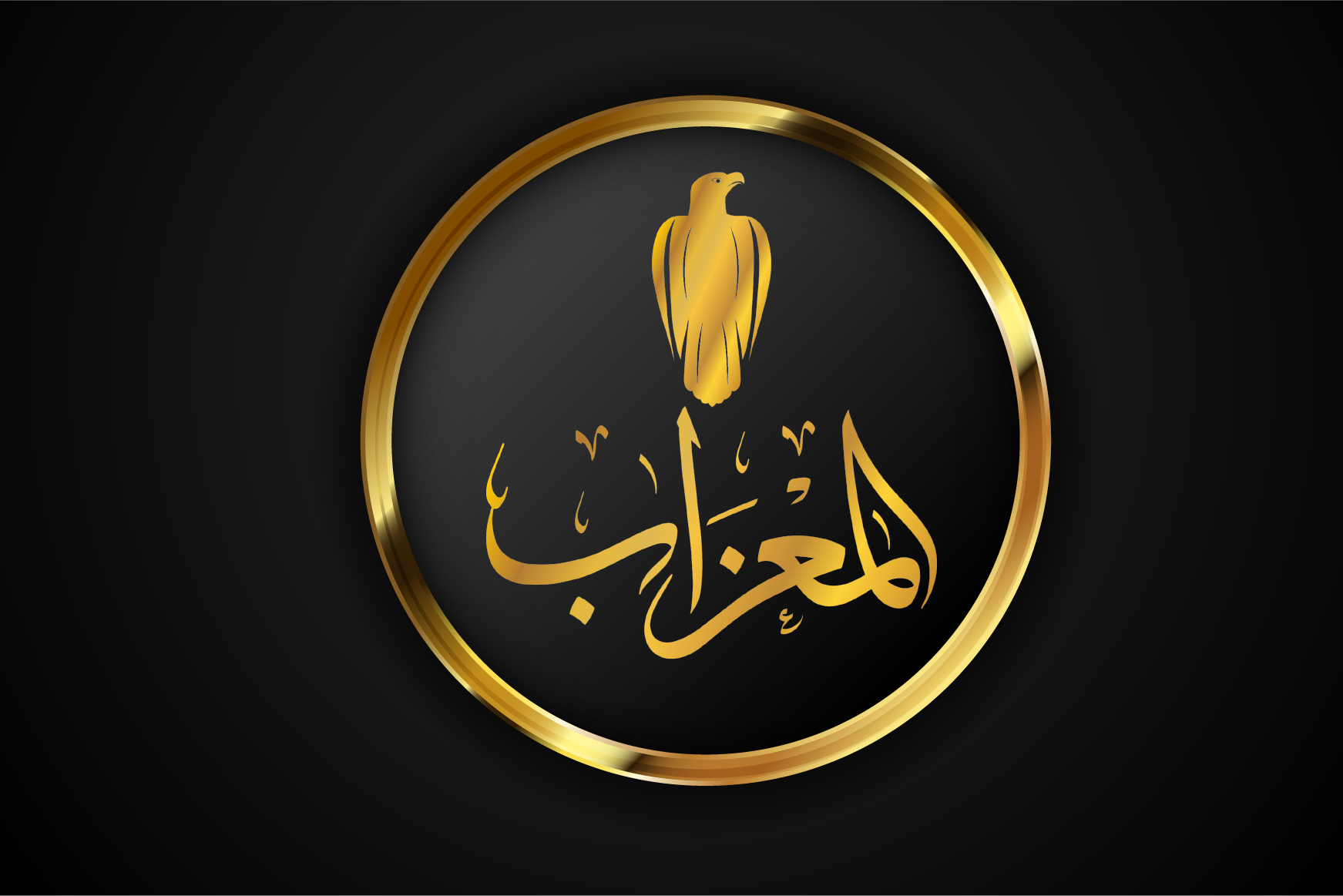 تصميم شعار احترافي مميز براند.. - 6