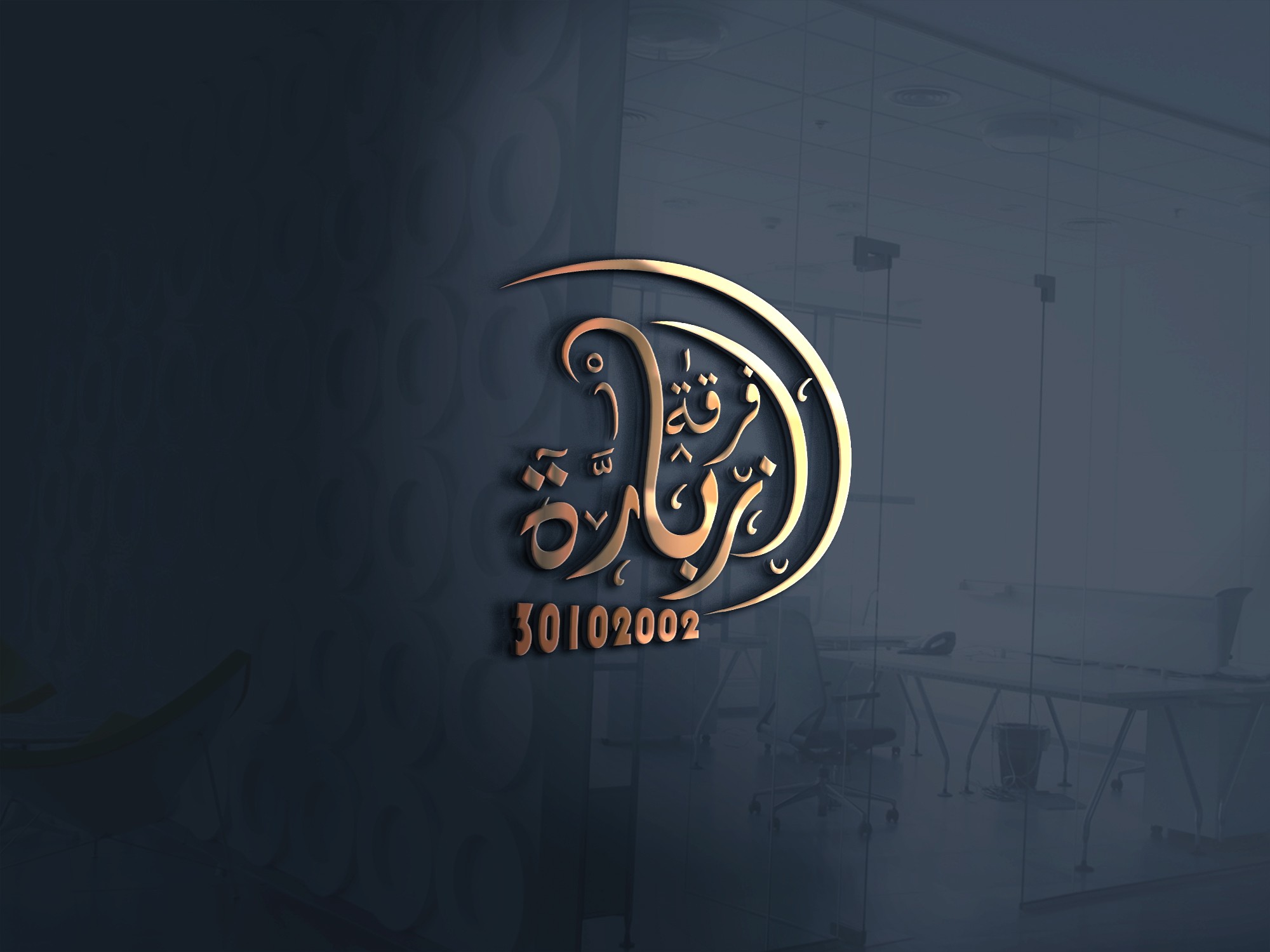 تصميم شعار احترافي مميز براند.. - 10