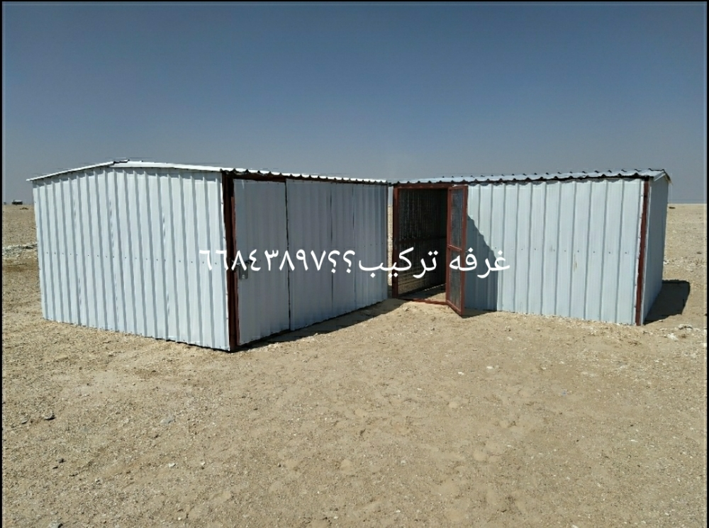 غرفه تركي - 1