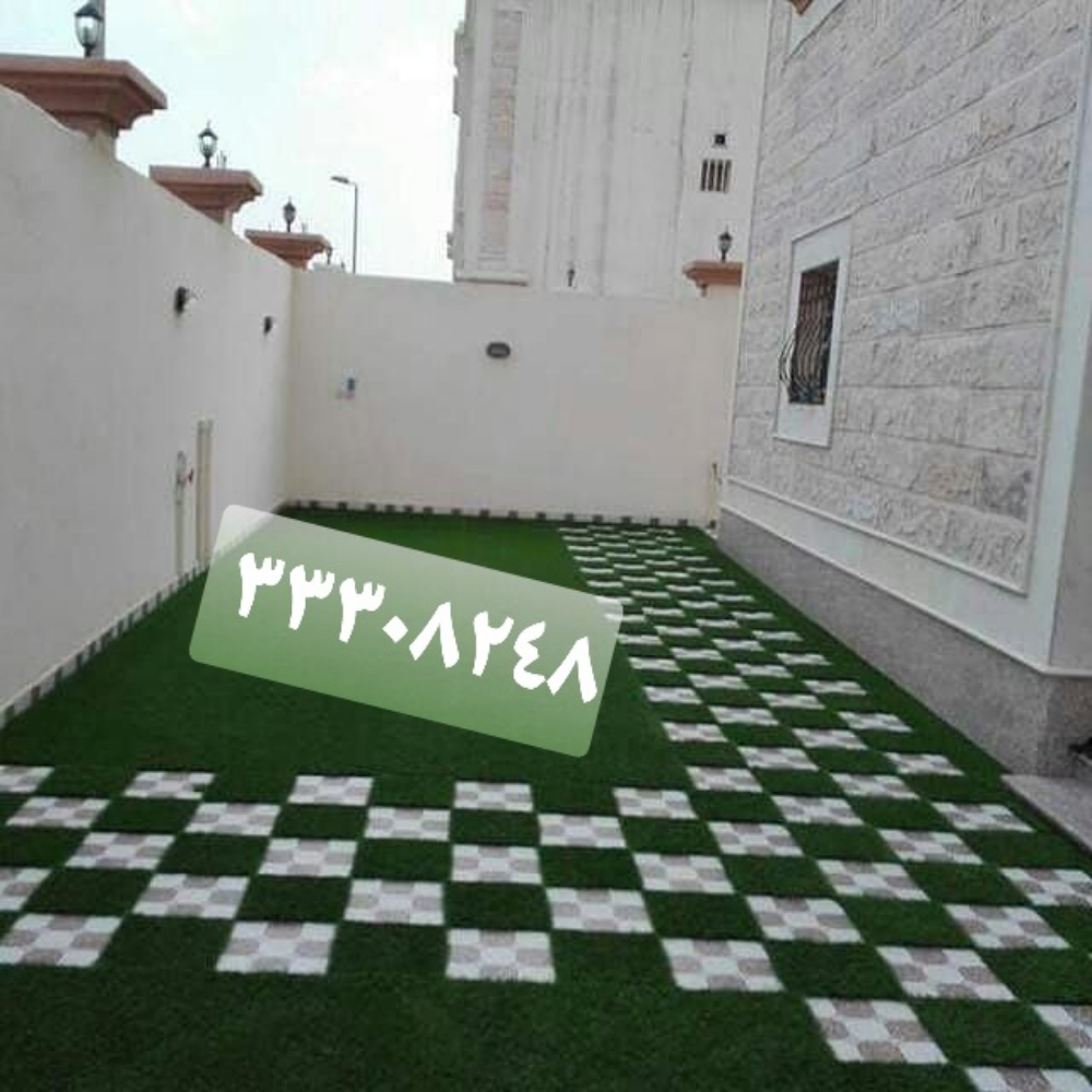 عشب صناعي - 1