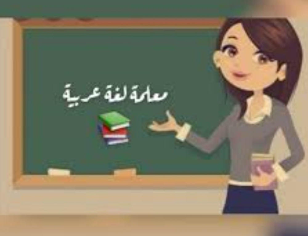 مدرسة - 1