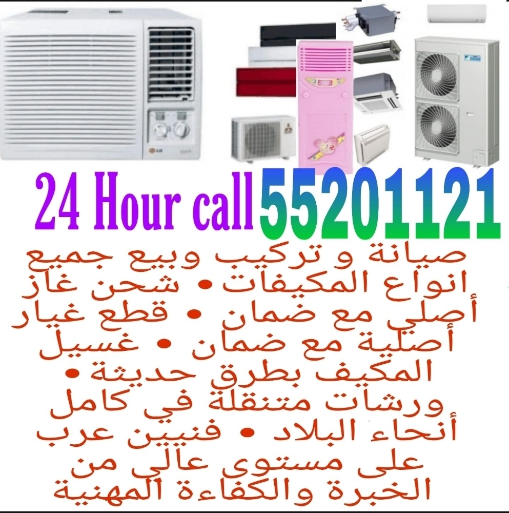 AC maintenance service - 1