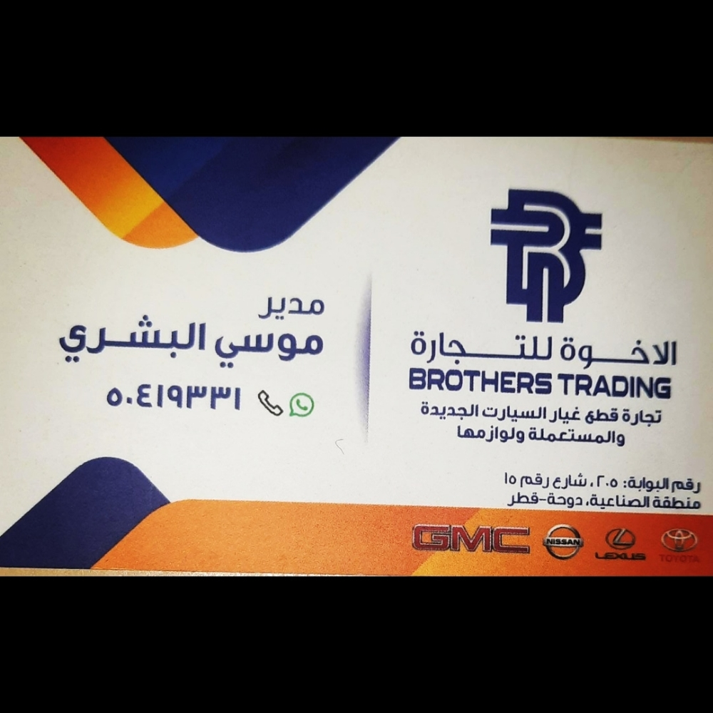 جميع كتات كروز لكزس نيسان50419331 - 15