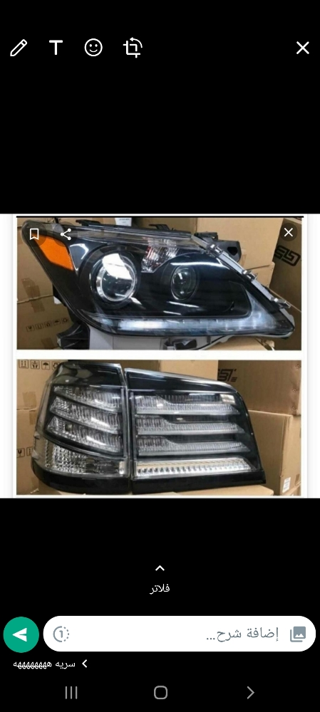 جميع كتات كروز لكزس نيسان50419331 - 10