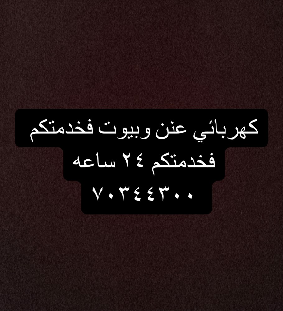 ‎‎‎‎عننن - 1