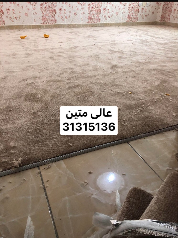 المجلس  بيت شعر  - 9