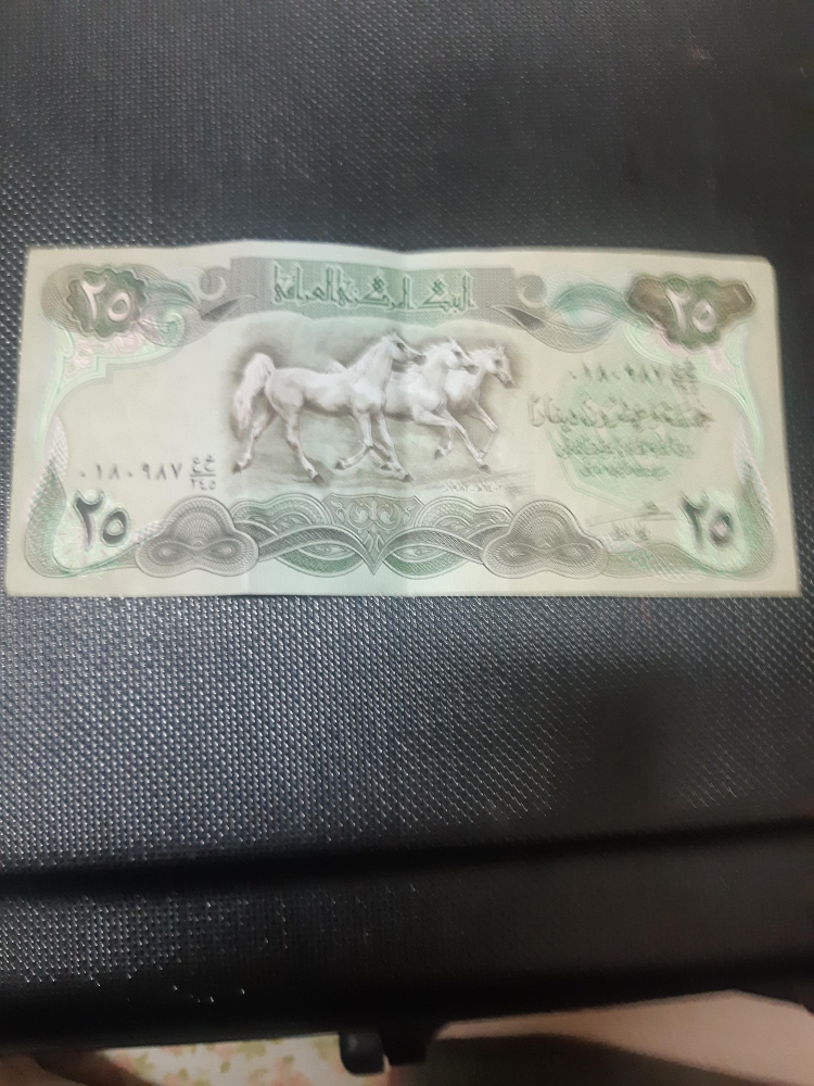 Iraq Denar - 3
