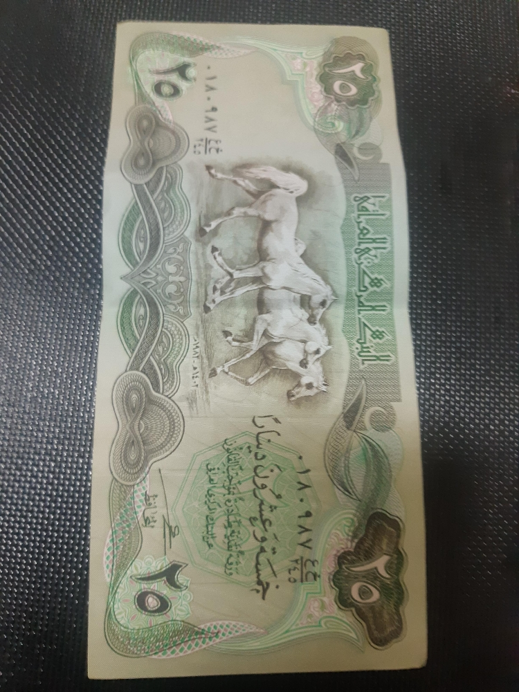 Iraq Denar - 1