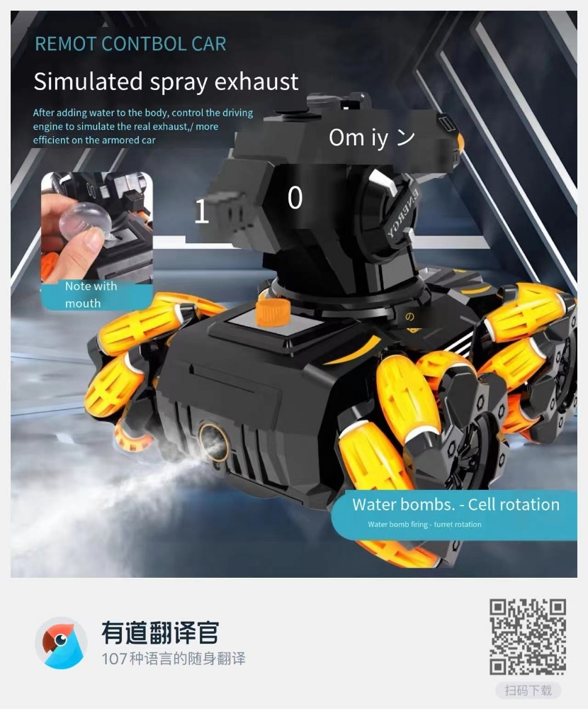 Car-launched water bomb tank - 3