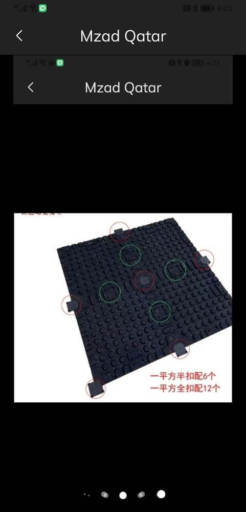 Basketball net Volleyball and Foo - 6