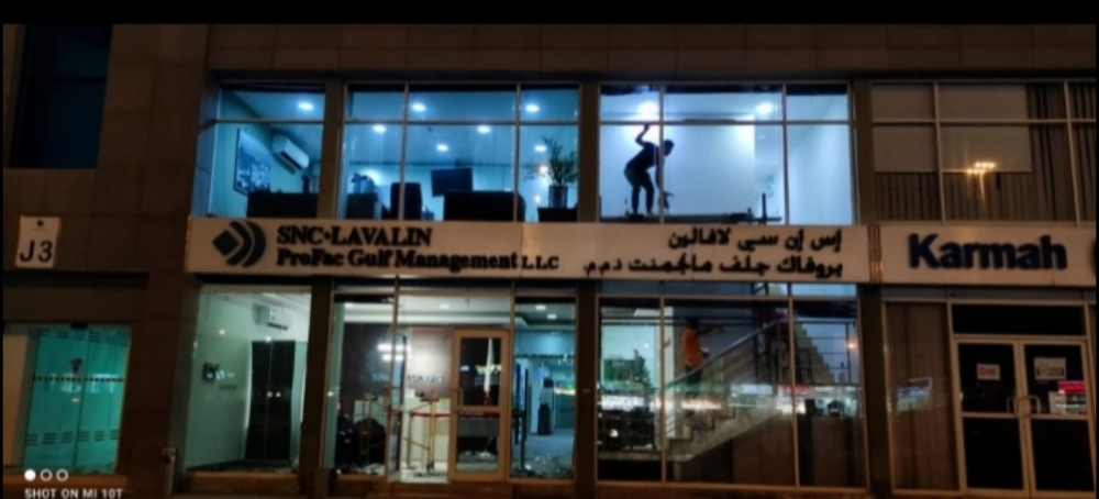 شركة تركيب عازل حراري - 4