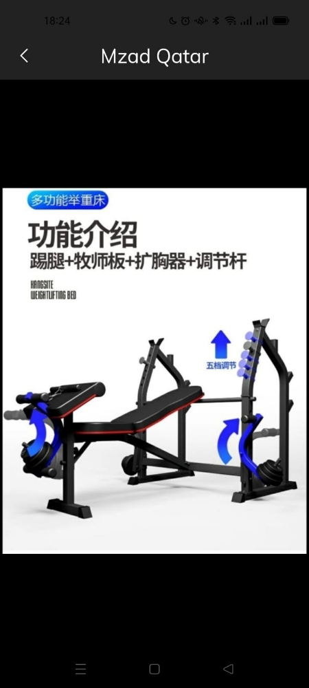 weight bench weighting exercise - 3