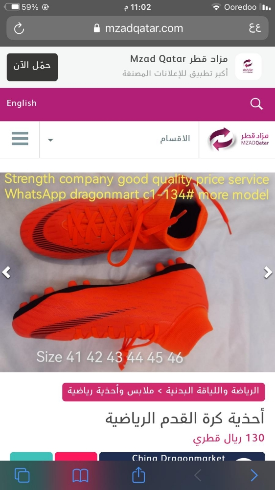 platform can be easily disassembl - 9