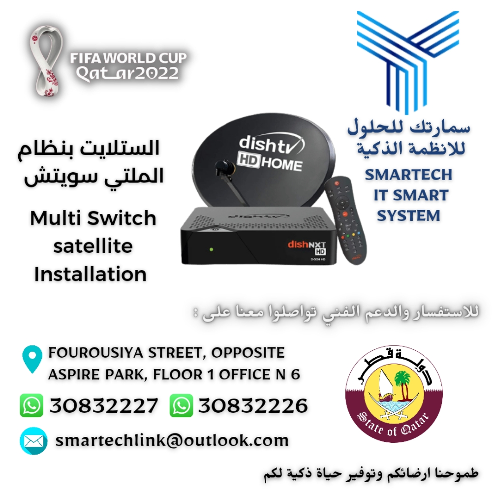 satellite multi switch system - 1