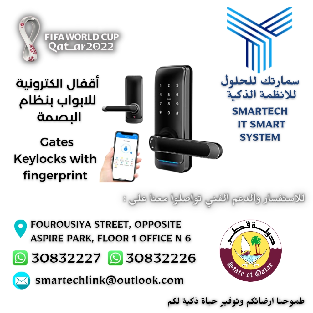 smart door locks with finger prin - 1
